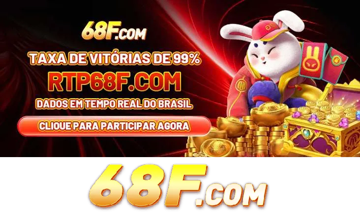 68F Rebate